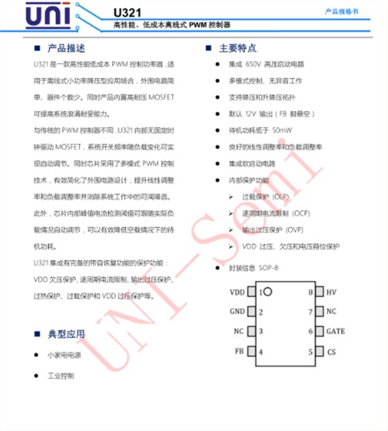 TIM截图20171124150113