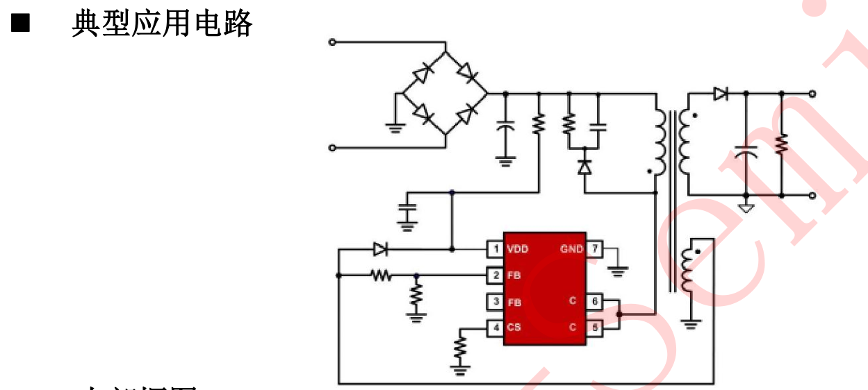 5V2A电源方案芯片